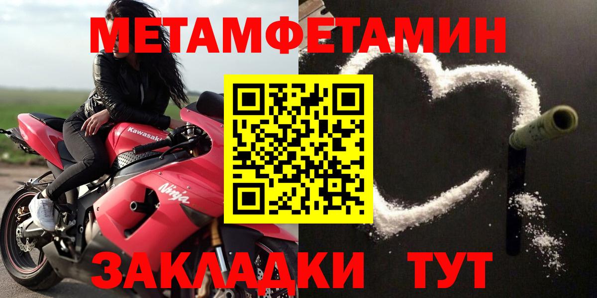 Первоуральск  АМФ  Вход с VPN  Амфетамин Premium 