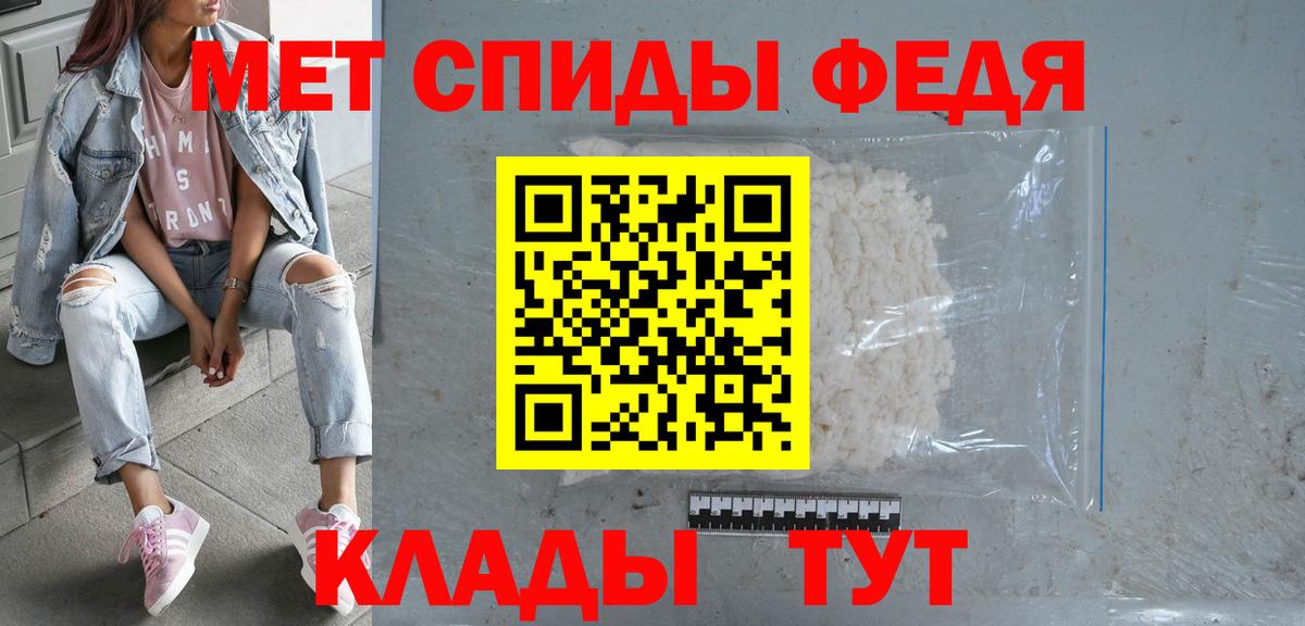 Амфетамин 97% Первоуральск