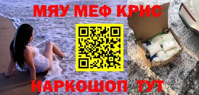 МДМА Пенза