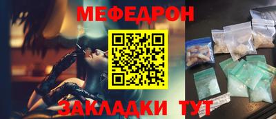 МДМА Первоуральск