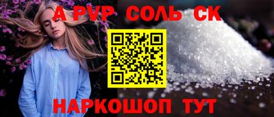 МДМА Пенза