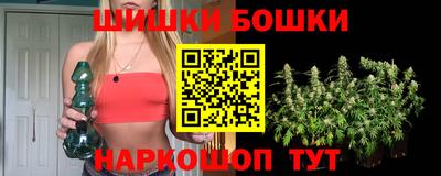 бошки Пугачёв