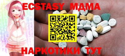 МДМА Пенза