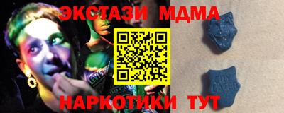 МДМА Пенза