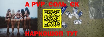 бошки Пугачёв