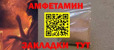 ALPHA PVP Партизанск