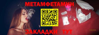 ALPHA PVP Партизанск