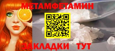 ALPHA PVP Партизанск