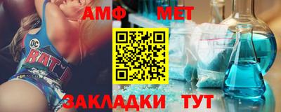 бошки Пугачёв