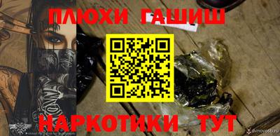 ALPHA PVP Партизанск
