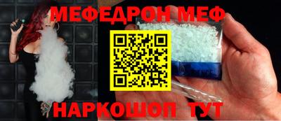 MESCALINE Пушкино