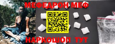 МДМА Первоуральск