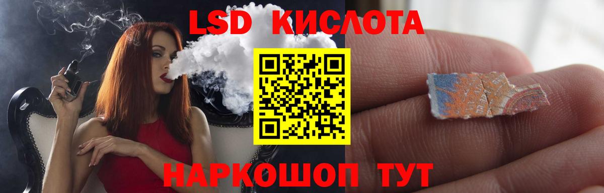 LSD-25 экстази кислота  Вход с VPN  Первоуральск  ЛСД экстази ecstasy 