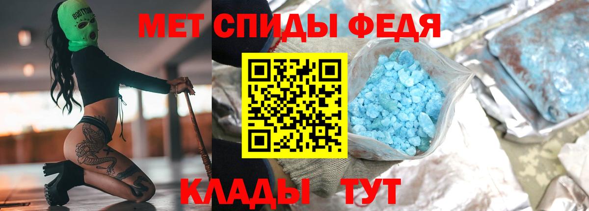 Метамфетамин кристалл  Вход с VPN  Первоуральск 
