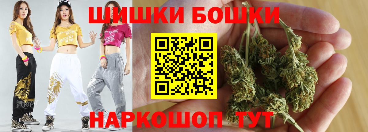Каннабис Amnesia Первоуральск