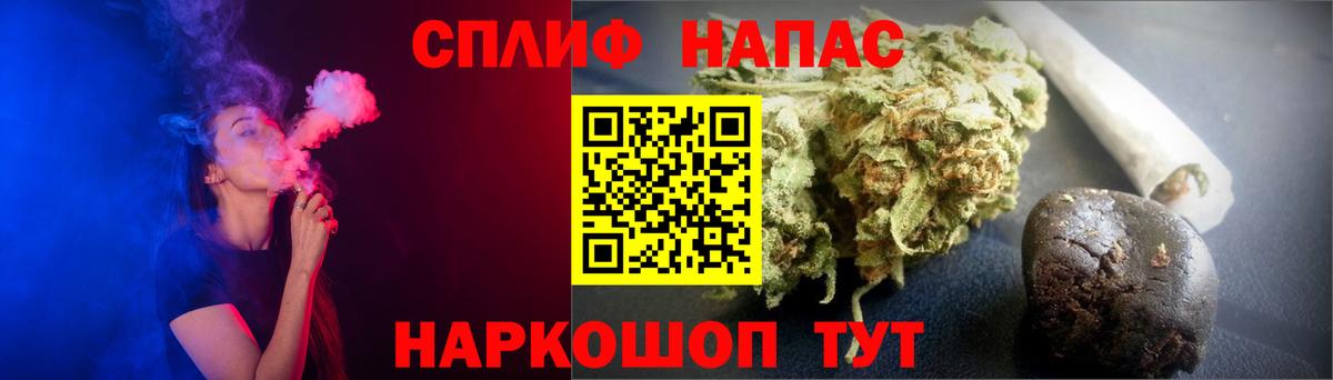 Бошки марихуана гибрид  Вход с VPN  Бошки марихуана план  МАРИХУАНА планчик  Первоуральск 